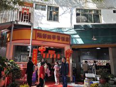 -隆都四季香饭店(碧海路店)