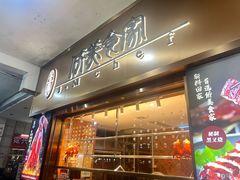-侨美食家·41年地道粤菜(珠江新城店)