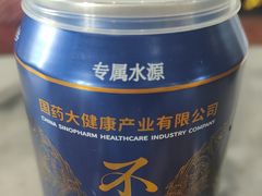 -国药中服免税(北京坊店)