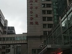 -浙江省中医院(湖滨院区)