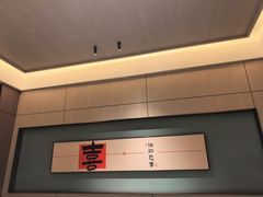 -艳阳天民俗村(公园路店)