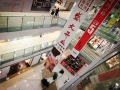 -万达广场(南京江宁店)