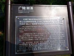 -汉陵苑
