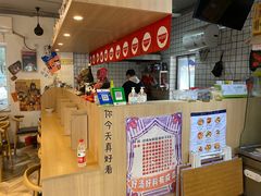 -皆道拌麻辣烫·麻辣拌