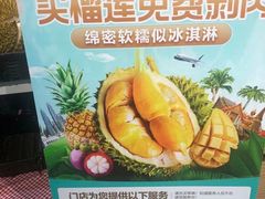 -盒马鲜生(悠方店)