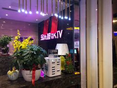 -宝乐星量贩KTV(莲升路店)