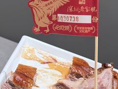 -先记烧鹅王·本地粤菜(福永店)