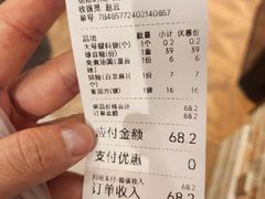 -曹祥泰(解放路店)