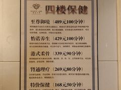-成都诺亚8号酒店