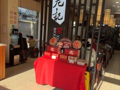 -锡笼记·无锡小笼(人民路店)