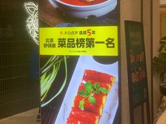 -南拳十三姨·潮汕砂锅粥·粤菜(西单大悦城店)