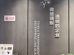 -胖东来生活广场(健康路店)