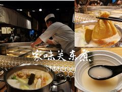 -yokocho上横町·日本食街(深业上城店)