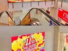 -闽龙广场