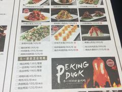 菜单-皇城根北京风味主题餐厅(滨海万达店)