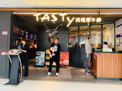 门面-西堤厚牛排(国瑞店)