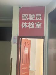 点击看大图 -重庆五洲妇儿医院·妇幼保健