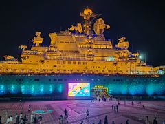 -泰达航母主题公园