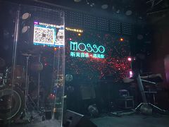 -MOSSO音乐酒吧·Live House(南京西路店)