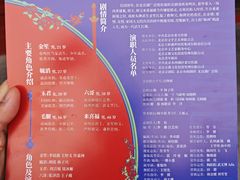 -湖广会馆大戏楼