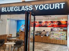 -Blueglass酸奶(财富购物中心店)