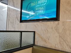 -海底捞火锅(大唐店)
