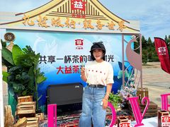 -汇泉广场
