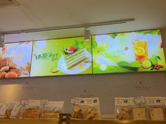 -蜂蝶来饼店(拱北总店)