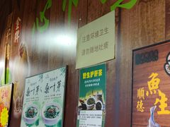 -海椰茶居(海印缤缤广场店)