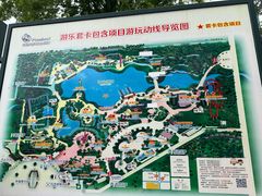 -国色天乡三期陆地乐园