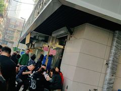 -正味斋锅巴菜(西北角店)