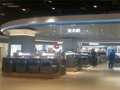 -苏宁极物(苏宁生活广场店)