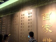 -宁夏博物馆