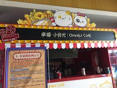 -幸福蓝海国际影城(崇安寺T12店)