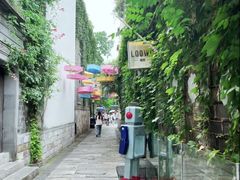-老门东历史文化街区