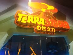 -珠海横琴国家地理探险家中心(创新方)