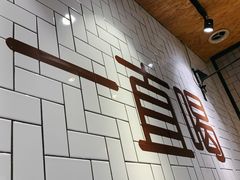 -壹酒贰肉1926·深夜食堂(南京北街店)