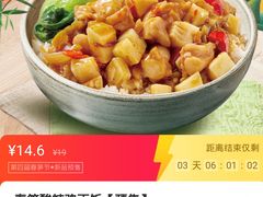 -乡村基(北部新区重科院餐厅)