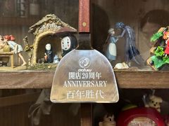 -胜代日本料理(云程巷小区店)