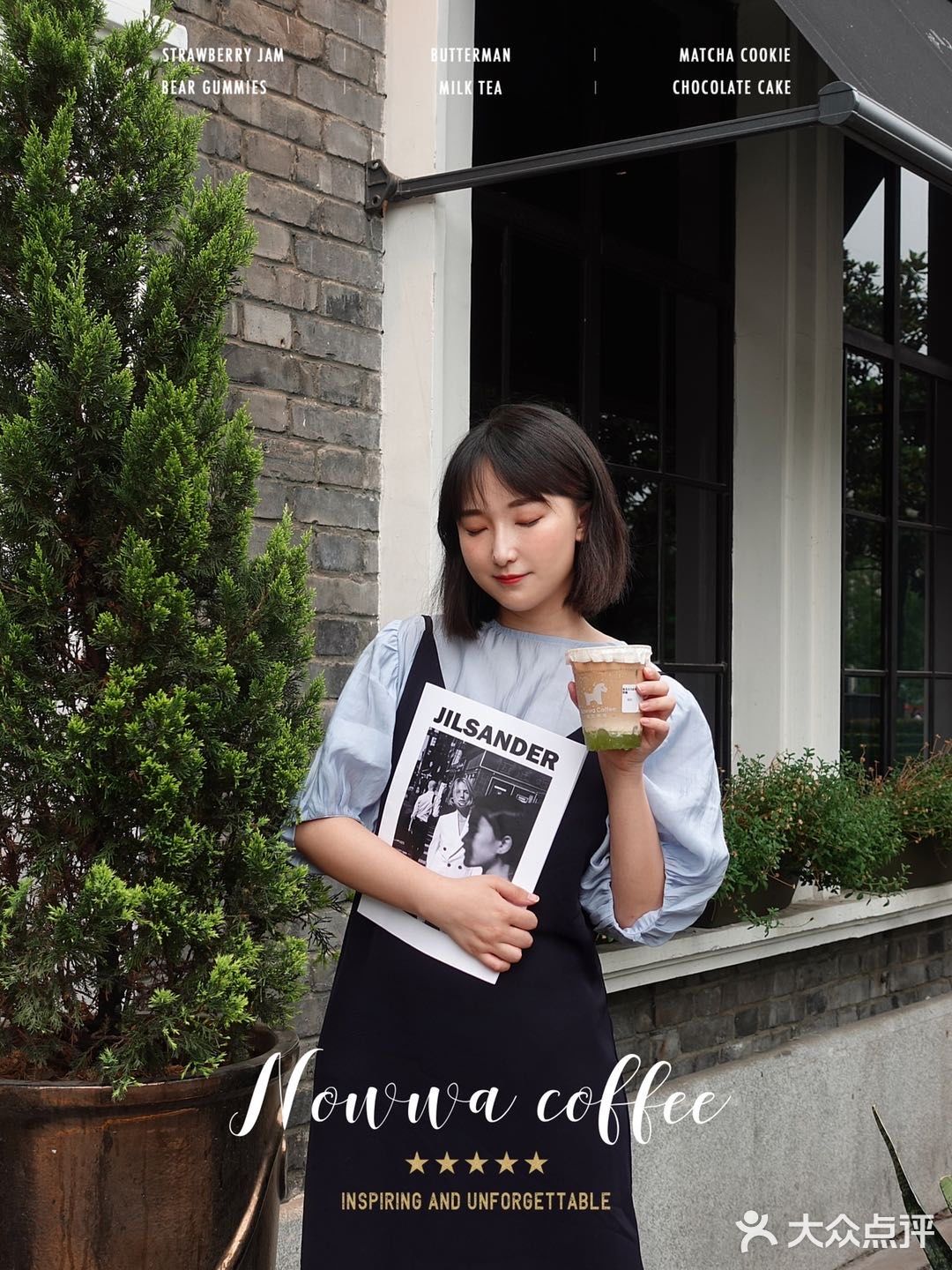 不含酒的“梅子酒”冰咖，最适合这个季节了