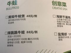 菜单-马头巷·隐庐居·红油大虾(园区店)