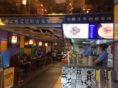 门面-精粉世家(汉街总部国际A座店)