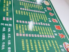 -透心凉糖水(听海居店)
