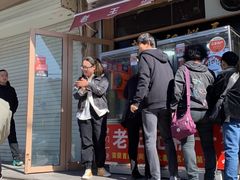 -老王记糕干(养鱼池路店)