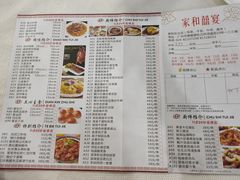 -松北囍宴(松北店)