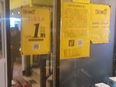 门面-望京小腰(北京总店)