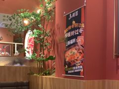 -鱼酷活鱼烤鱼(静安大融城店)