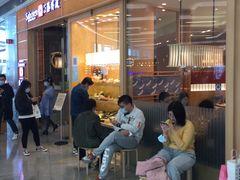 等位区-胜博殿日式炸猪排(西红门店)