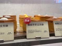 -喜茶(广州北京路惠福东店)