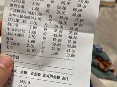 -宝轩渔府·老字号海鲜·正宗津菜(水上店)